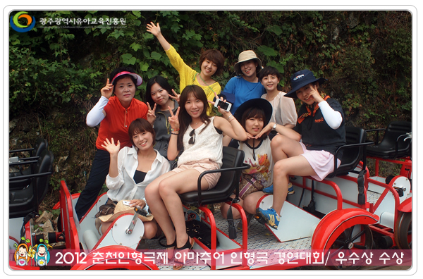 춘천 인형극제7 사본.jpg